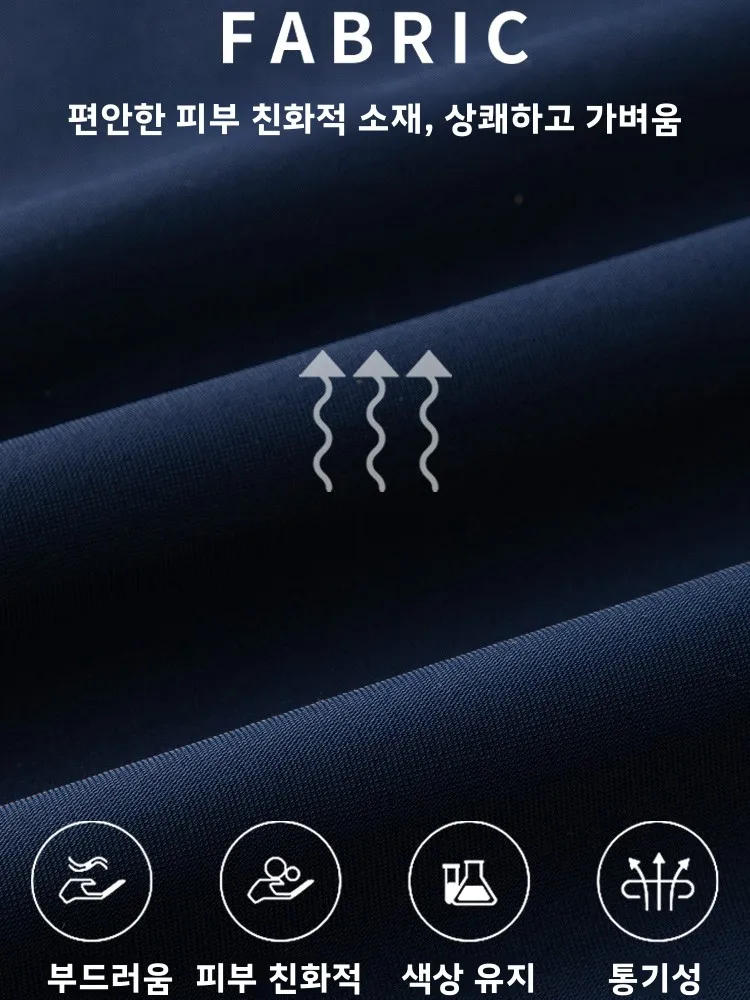 고급스러운 속건 주름방지 아이스 실크 캐주얼 스포츠 세트 남성 여름용 가볍고 통기성 좋은 부드러운 모달 투피스 세트