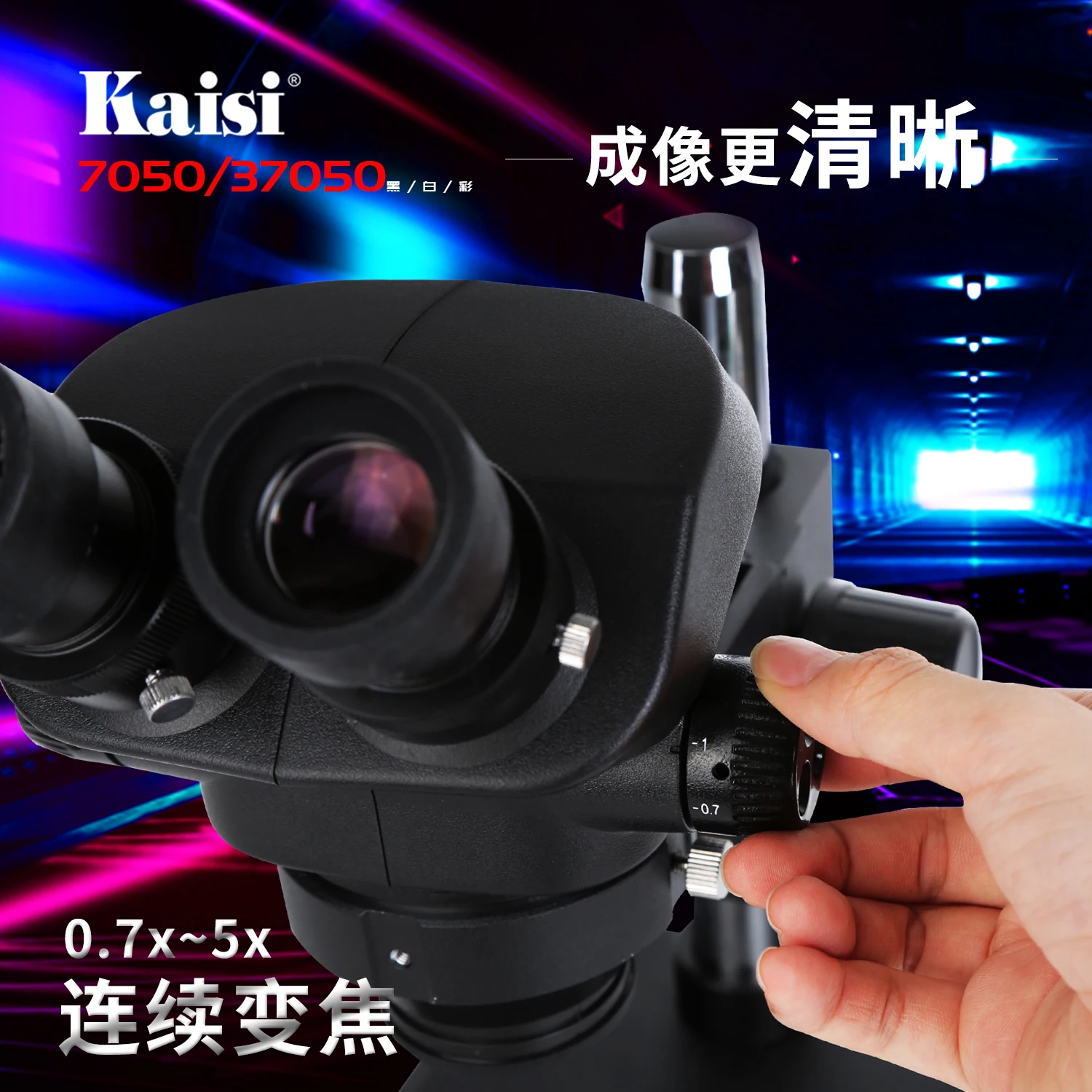 Kaisi-はんだ付け双眼顕微鏡KS-7050,携帯電話修理,PCB,ステレオ