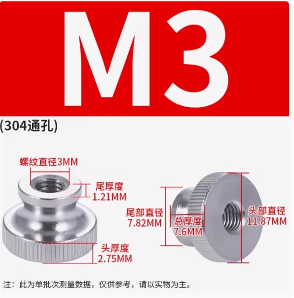 304 stainless steel high head knurled nut