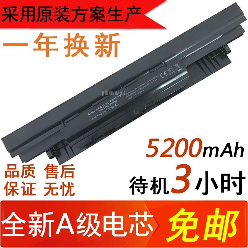 

Аккумуляторы для ноутбуков ASUS Pu451e/L Pro554u Pu450c Pro452s A32n1331