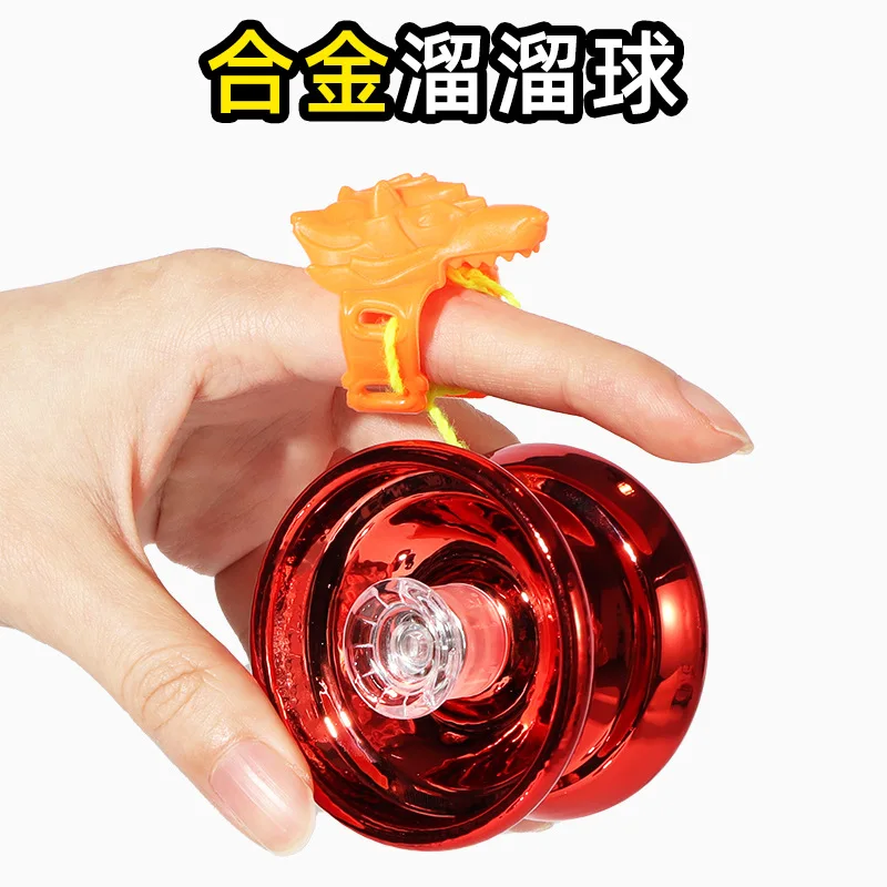 Children's yoyo yo yo genuine uu ball