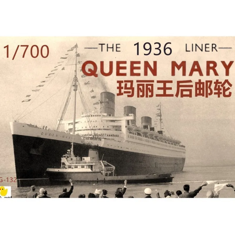 

Британская модель 1/700 Королева Мэри 1936 фотосессия Королева Мэри Круизный корабль 3D модель из смолы игрушка модель корабля хобби