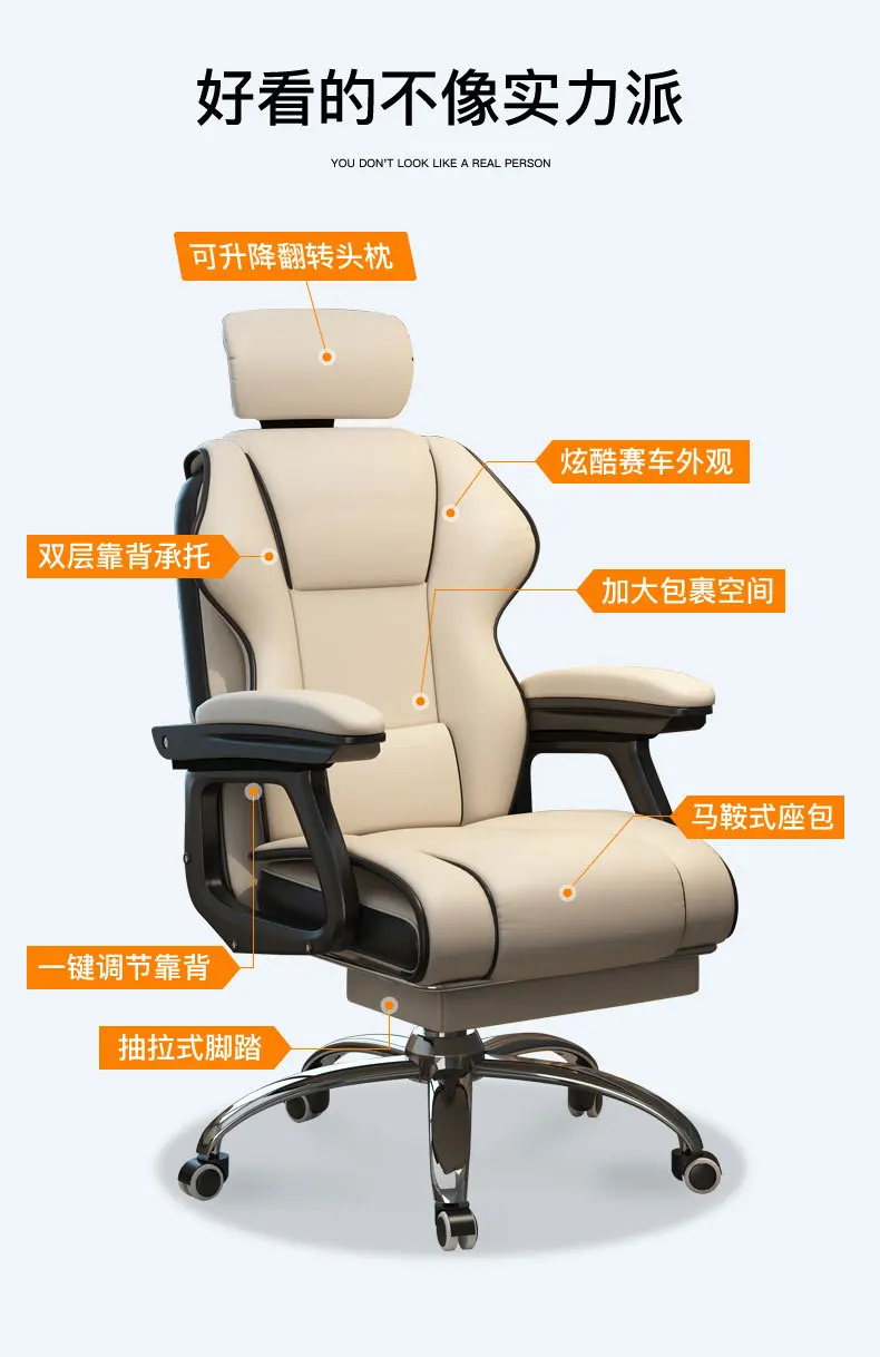 Description Picture 6 of itemAoliviya Official New Computer Chair Home Comfortable Sitting Office Seating Girls' Dormitory Backrest Chair Anchor Lifting
