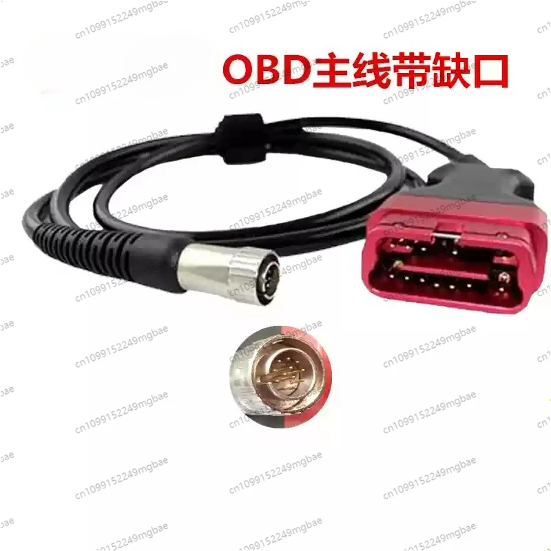 Car OBD Main Line for Porsche II, PIWIS Tester, USB Cable