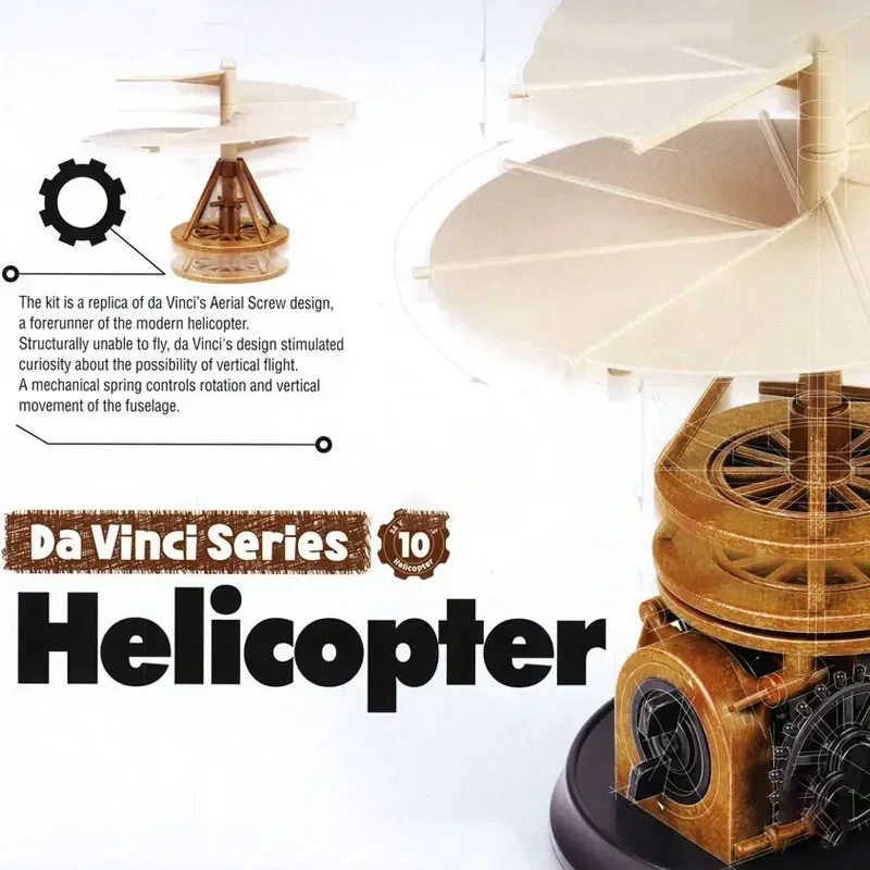 아카데미 모델 18159 다빈치 헬리콥터 접착제 프리 다빈치 머신 시리즈