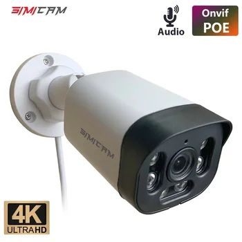 Super HD Infrared Night Vision Bullet Video Surveillance for NVR, 4K Poe Security Camera with Audio, 48V POE, DC 12V 4MP 5MP 8MP 1