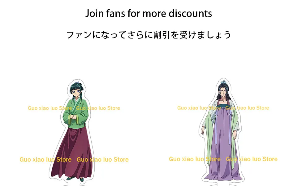 Tee Apotheker Tagebücher Chara c Hand r Maomao Jinshi Gaoshun Gyokuyou Lihua Lishu Loulan Suirei Anime Figuren Acryc S Carrier Geschenk – Detail 3