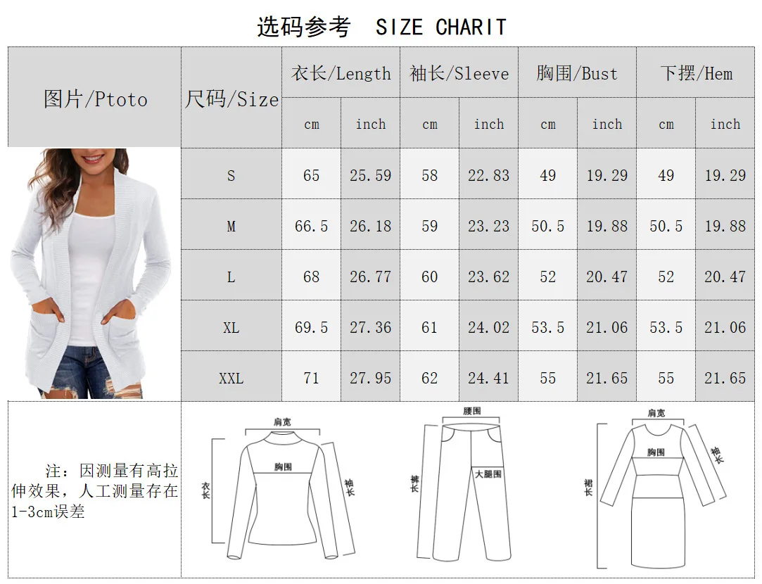 Women Casual Knitted Cardigan Sweater