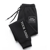 Custom Logo Men's Long Jogger Sweatpants | Gym, Running, Workout & Casual Wear | DIY Design