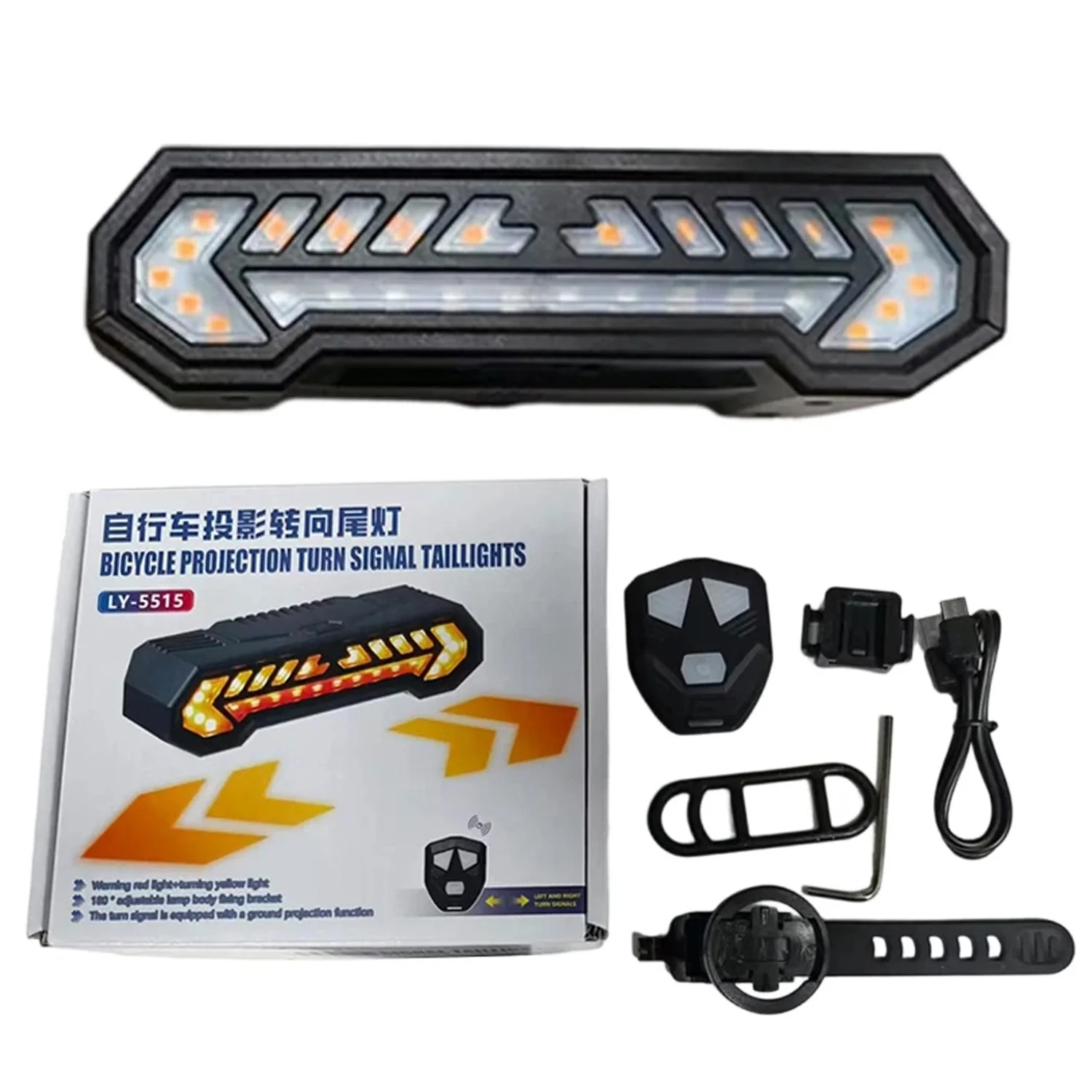 1200mAH-Turn Signal