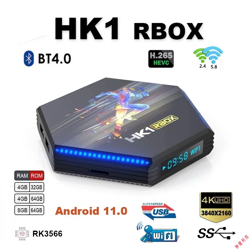 ТВ-приставка HK1 Rbox R2 Rk3566 Android PK TV-приставка TV H96 Max X96 X6 T95 Google андроид ТВ-приемник |