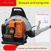 High Power Backpack Snow Blower Leaf Suction Leaf Blower High Speed ​​Site Cleaning Gasoline Blower 기 디월트송풍기 Tovia 유선송풍기 강력 송풍기 3