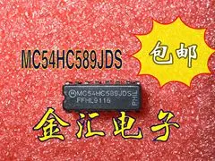 

Бесплатная доставка, модуль MC54HC589JD 2 шт./партия