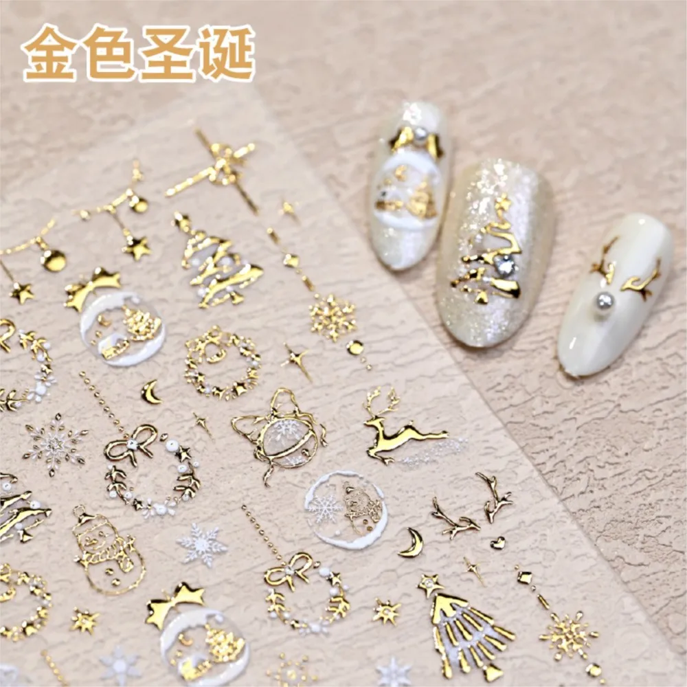 5D Embossed Gold Christmas Crystal Ball Wreath Nail Sticker Shiny Bronzing Snowflake Snowman Nail Decals Xmas Decor 1pcs #7