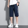 Summer Bottoms Ice Silk Pants Men Breathable Lightweight Calf-Length Short Sweatpants 3/4 Straight Loose Casual Cropped Trousers 5