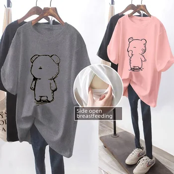 Fashionable Breastfeeding Top Short Sleeve Crew Neck T-shirt Versatile Summer Outdoor Wear For Mothers Simple Top For Feeding