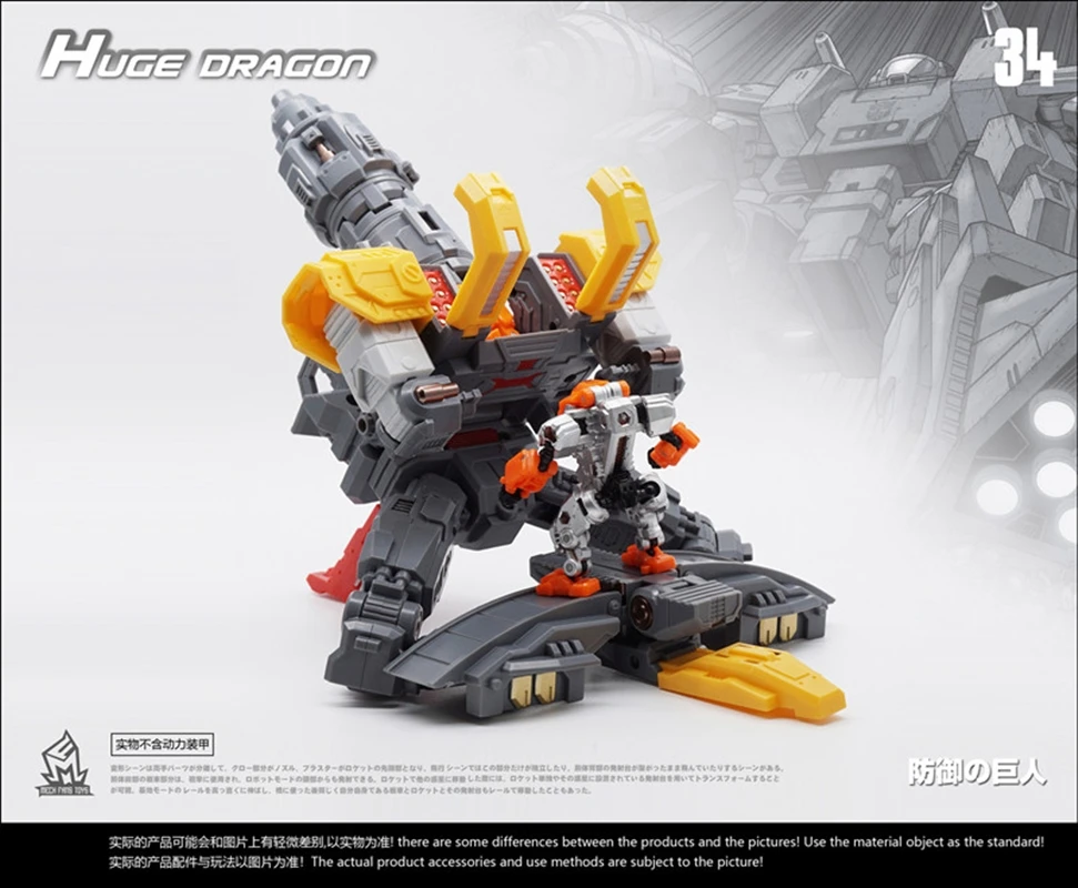 未使用に近い MGT Huge Dragon オメガ スプリーム似 In Stock MFT Transformation MechFansToys MF34 MF-34 Huge