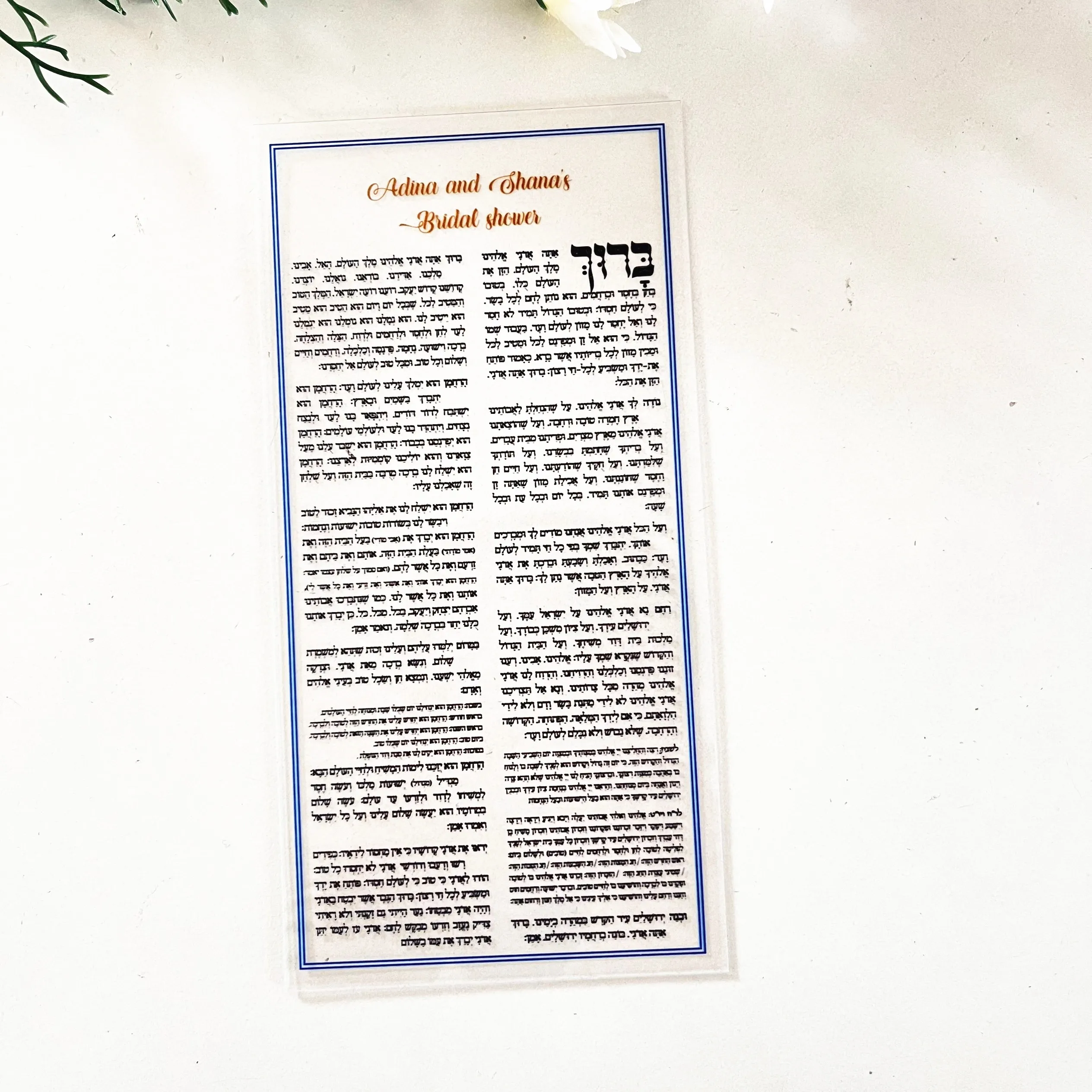 10PCS Bridal Shower Prayer Invitation Card 0.5mm Pvc Transparent Bar Mitzvah Gift Wedding Invitation Card Blessing