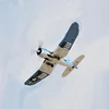 Lanxiang/ Sky Flight Hobby 1.6M F4U Corsair Remote Controlled Model Plane PNP Version RC Warbird 5