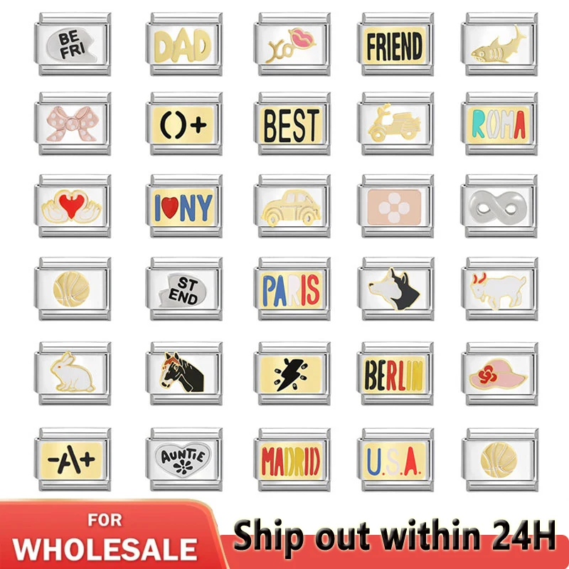 Винтажный модуль, Аксессуары для браслета