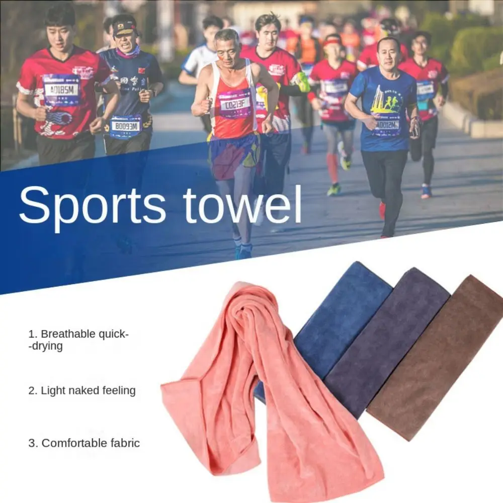 

Quick-Drying Sports Towel Fitness Equipment Wiping Sweat Lightweight Gym Towel Soft Absorbing Water Swimming Towel Swimming
