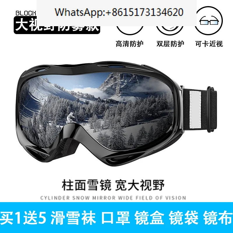 Лыжные-очки-устойчивые-к-ветру-и-туману-устойчивые-к-картам-лыжные-очки-для-близорукости-Однократное-и-двойное-издание-для-мужчин-и-женщин