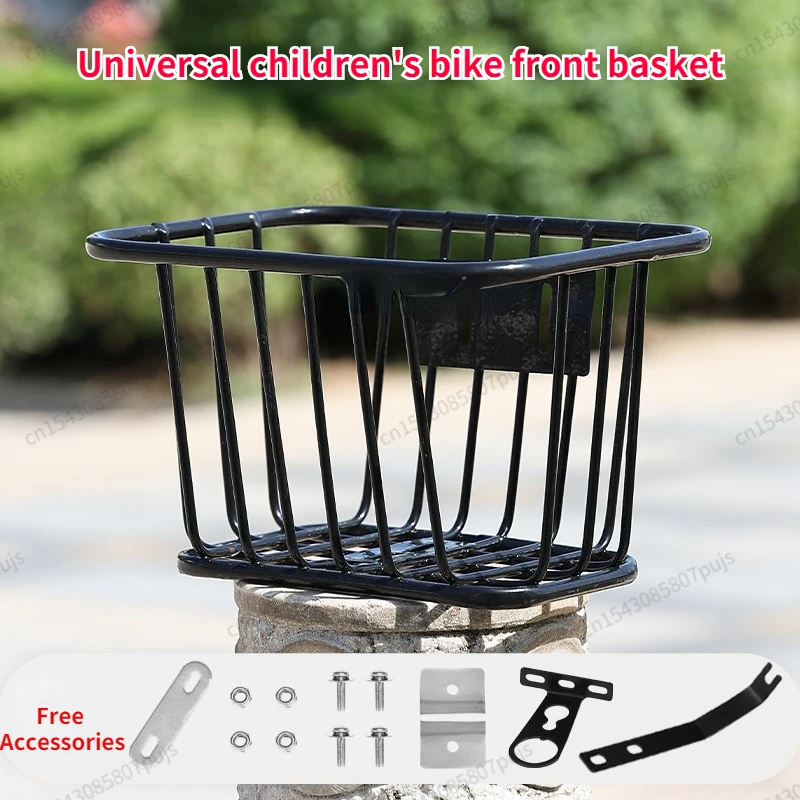 Children's Bicycle Metal Basket Bicycle Universal Multicolor Front