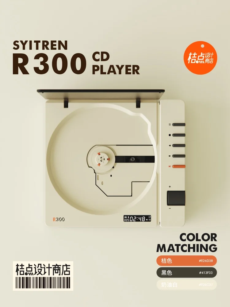 Syitren R300 Portable Pure CD Player High Quality Wireless Bluetooth HIFI Album Player Rechargeable MP3 Walkman Optical Output