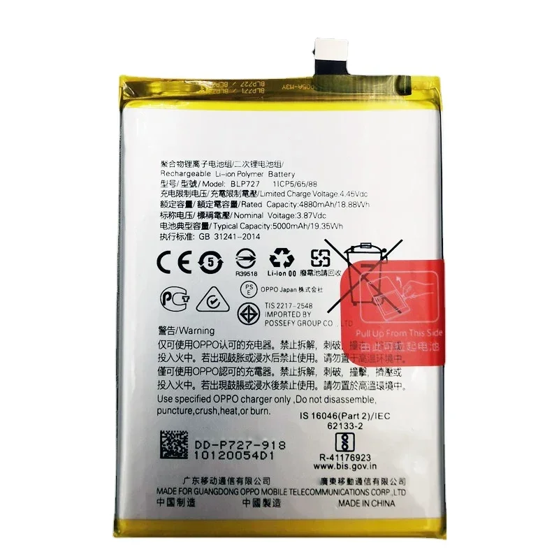 100% Original 5000mAh Replacement Battery For OPPO A5 2020 A9 2020 A11X A11 Phone BLP727 High Quality Large Capacity Batteries