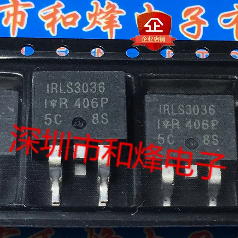 

5PCS-10PCS IRLS3036 TO-263 60V 195A NEW AND ORIGINAL ON STOCK