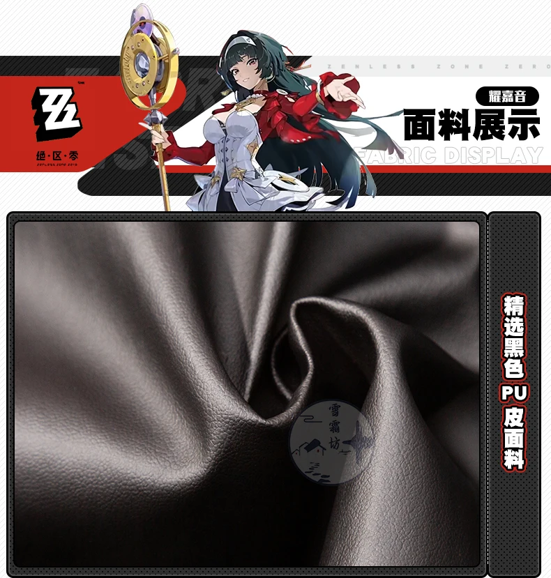 Zenless Zone Zero Astra Yao Cosplay Kostüm Wig Uniform Headband Sonnenbrille Ohrringe Sterne von Lyra Frauen Halloween Schuhe Requisite 355