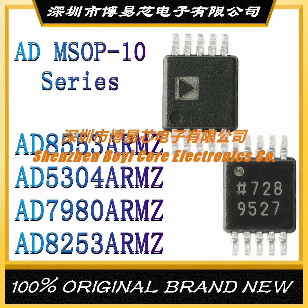 AD8553ARMZ AD5304ARMZ AD7980ARMZ AD8253ARMZ Silk Screen C5X YOK A09 D9W Brand New Original Authentic Patch MSOP10 IC Chip brand new original pretty gold car tester kt770 kt400 kt660 touch screen touch panel machines industrial touch