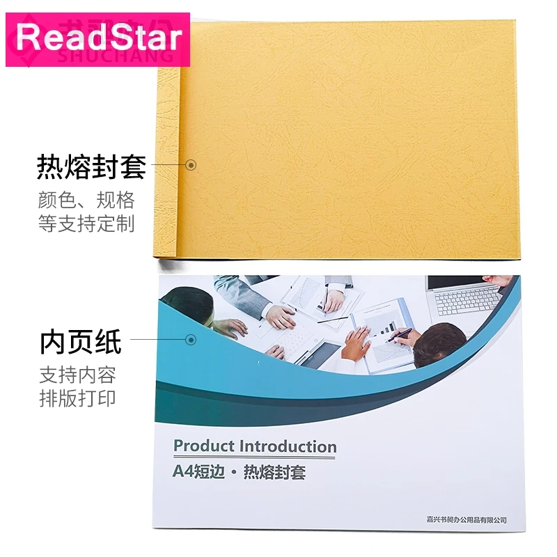 10PCS/LOT ReadStar Horizontal A4 thermal binding cover Glue binding cover 2-15mm (1-130sheets) thermal machine
