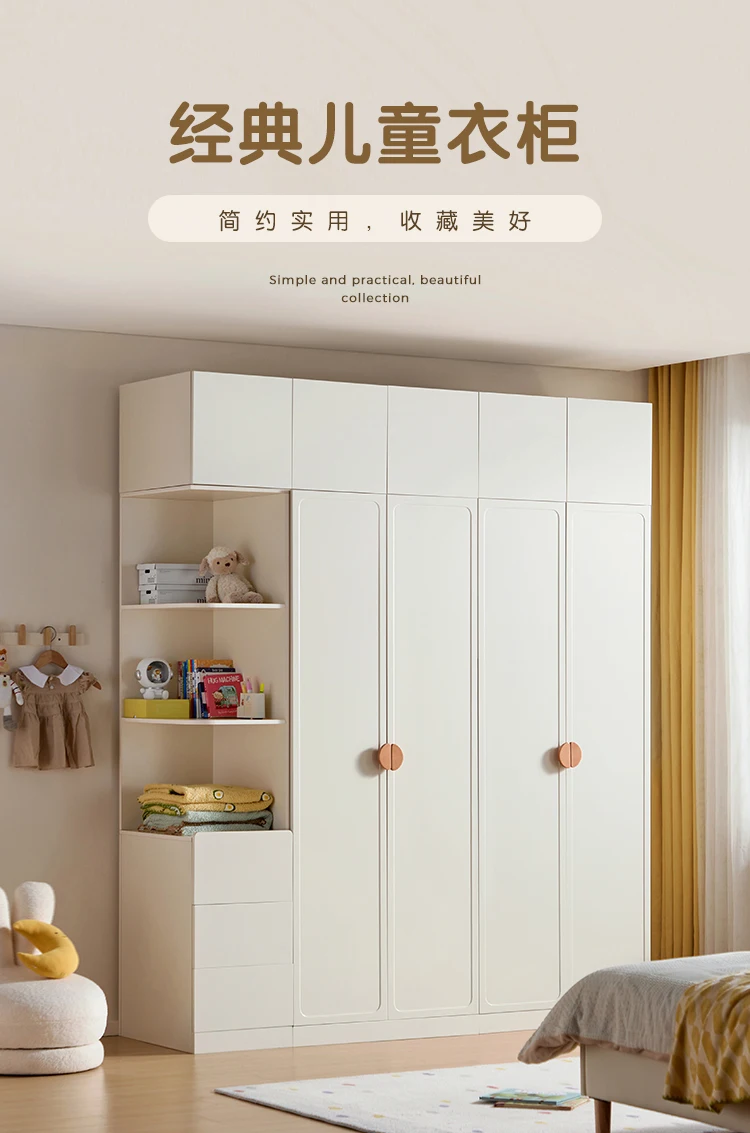 Modern simple children's wardrobe wooden wardrobe bedroom children's room storage cabinet