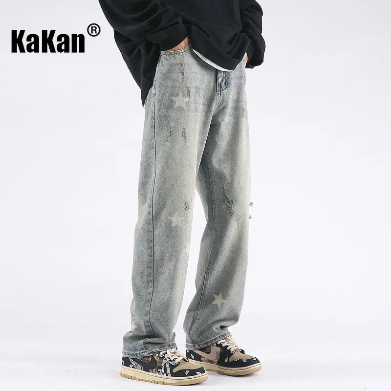 Kakan - Spring/Summer New High Street Wide Leg Jeans for Men, Printed Yellow Mud Dyed Broken Hole Jeans K024-LQH107