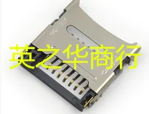 

Оригинальный Новый зажим-раскладушка KM3308463MR, 30 шт.