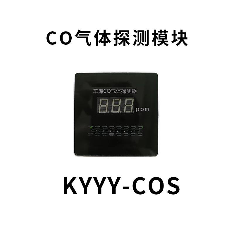 

Indoor Air Quality Monitoring Carbon Monoxide Sensor CO Concentration System Underground Garage Gas Detection