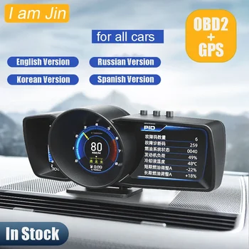 Display Head Up per auto a doppio schermo OBD2 GPS Display automatico Smart Car HUD Cruscotto Computer Indicatore Tachimetro Temperatura acqua e olio. RPM