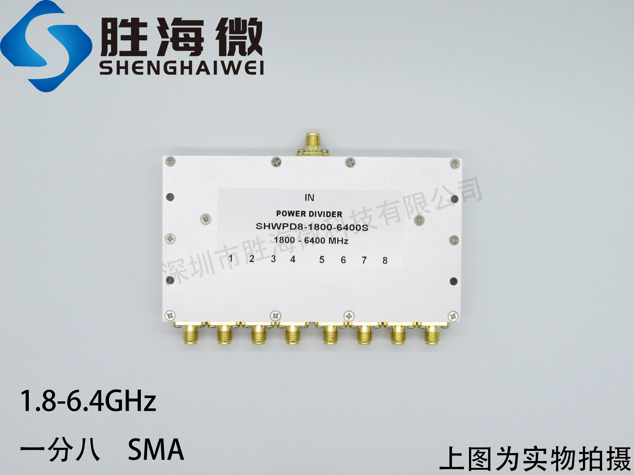 

SHWPD8-1800-6400S 1800-6400MHz One-eighth SMA RF Coaxial Power Divider