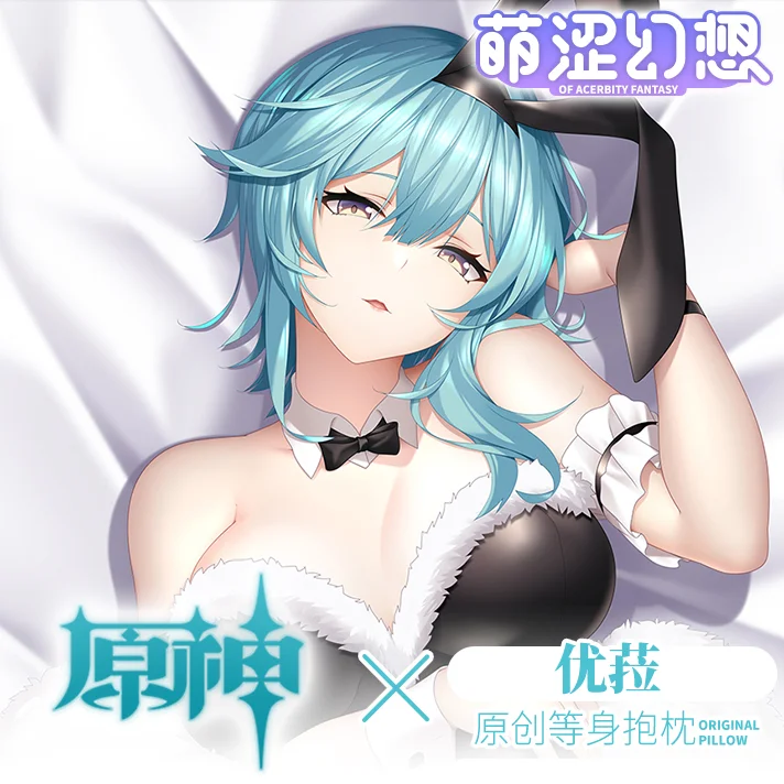 

Японское аниме Genshin affect Yura Sexy Dakimakura удобные подушки Cover Лен Gifts MSHX