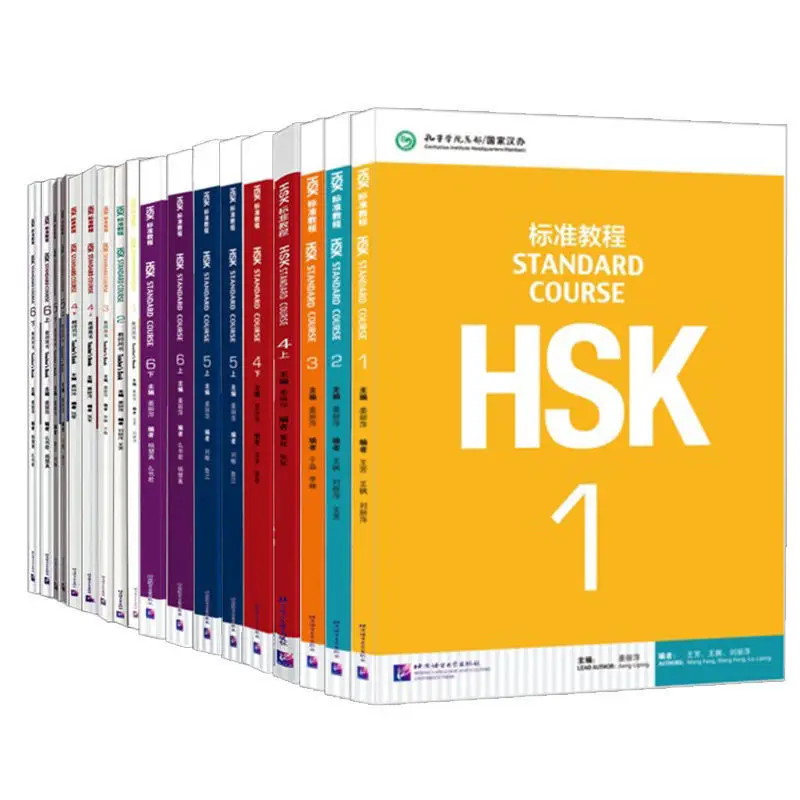 

18 Books Large Black And White HSK Standard Tutorial Student Book + Exercise Books 1-6 Clear Audio