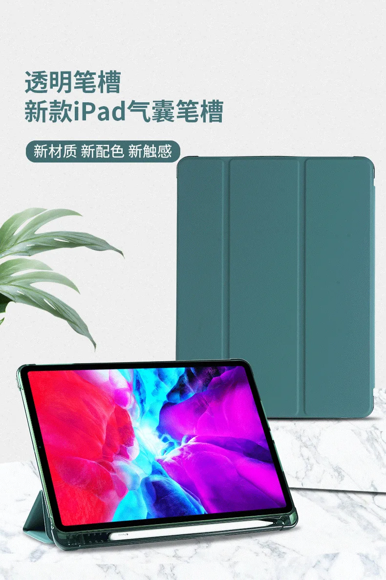 10.2, Pad, 2, 3, 4, Tab, 10.5,