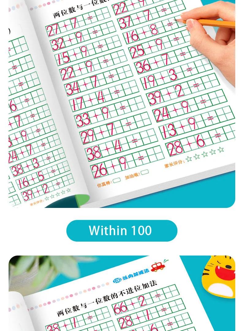 New Mathematics Copybook For School Digital Pinyin Tracing Red Book Chinese Character Control Pen Children Practice Calligraphy New Mathematics Copybook For School Digital Pinyin Tracing Red Book Chinese Character Control Pen Children Practice Calligraphy