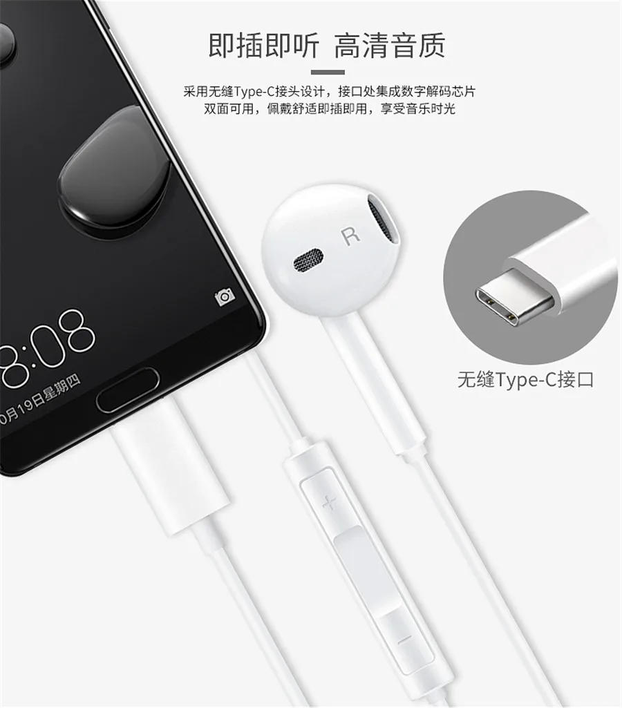 Original HUAWEI Type C Earphone CM33 with Microphone Volume