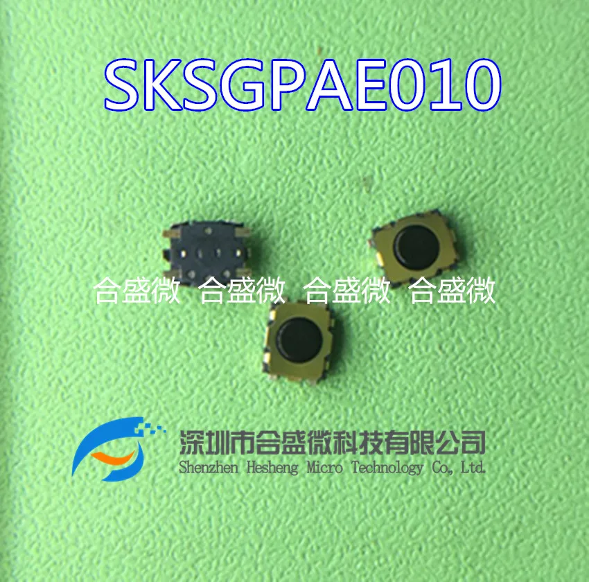 

10 шт., встроенный сенсорный выключатель SKSGPAE010, 4 фута, 3*2,7*1,4