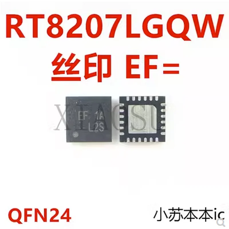 

(10 шт.) 100% новый RT8207LGQW RT8207L (EF = DG EF = DE...) QFN-24 чипсет