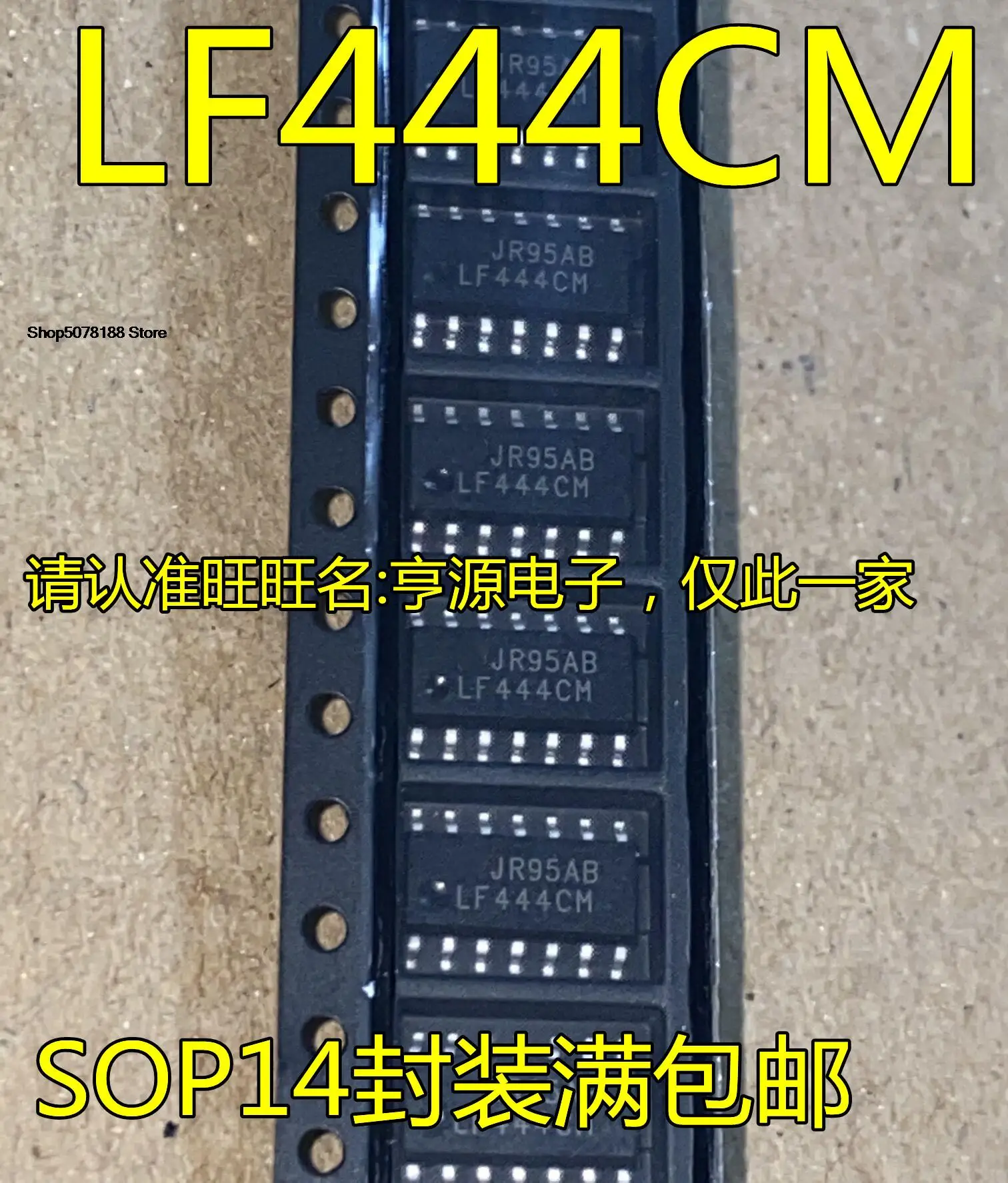 

5 шт. LF444 LF444CM LF444CMX SOP14 оригинал