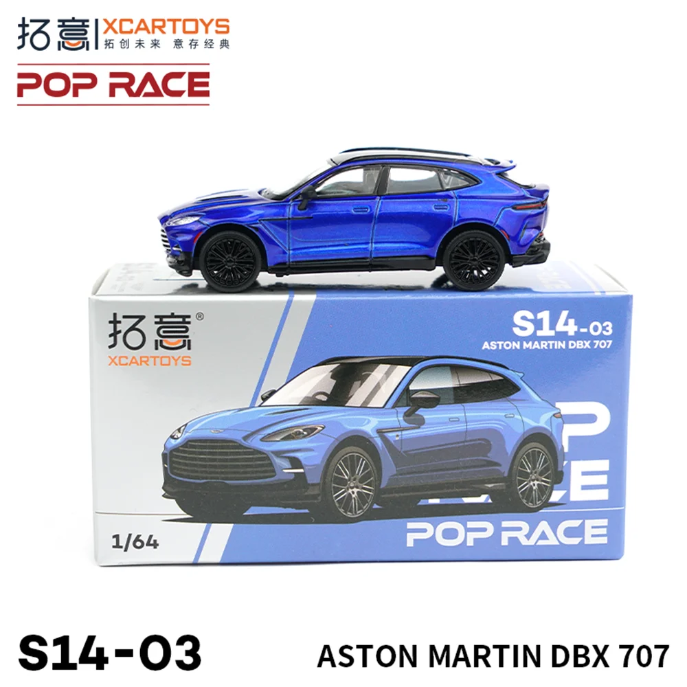 Xcartoys POPRACE 1/64 합금 자동차 모델 애스턴 마틴 DBX 미니어처 모델 시뮬레이션 소년 장난감 자동차 녹색 플레이 차량 컬렉션