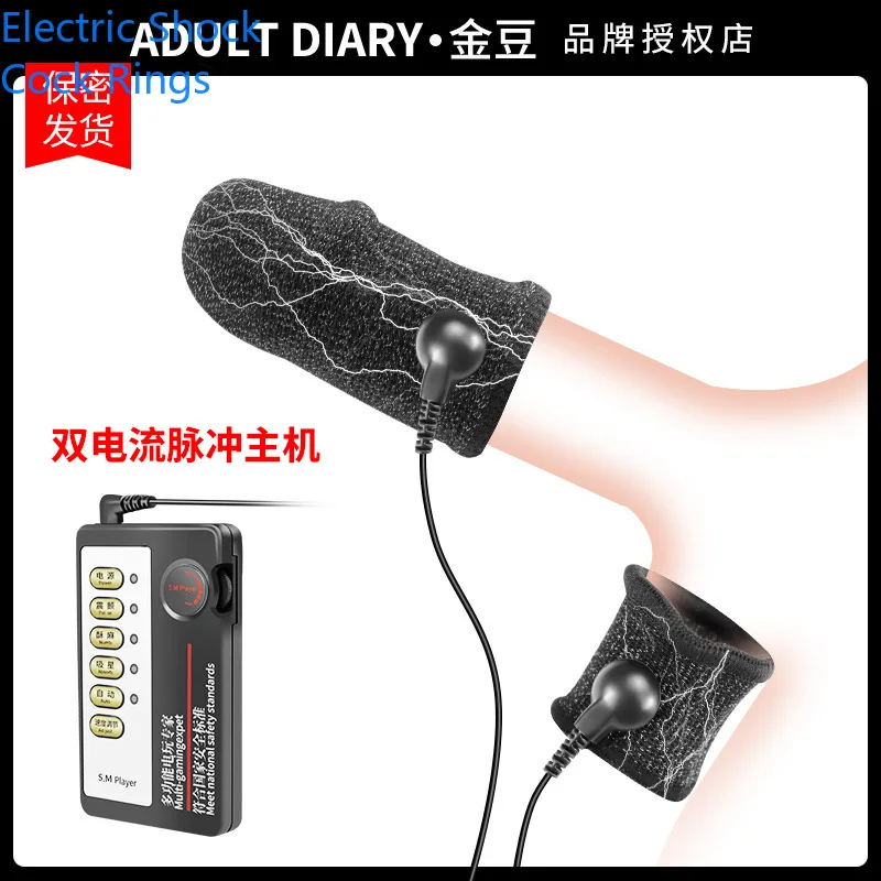 BDSM Fetish Penis Ring E-stim Massage Cock Ring Electro Stimulate Penis Enlargement Glans Male Sex Toys Electric Shock