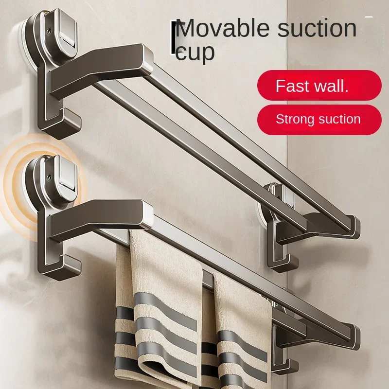 Drop insurance suction cup towel rack toilet free punching gun gray bathroom double bar towel bar storage rack wall hanging towel rack